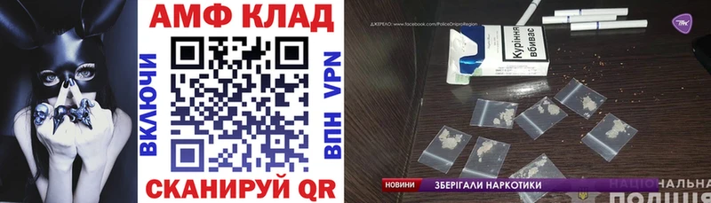 Amphetamine Розовый  Купить закладки  Городец 