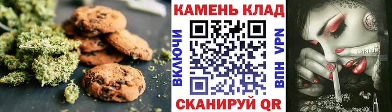 Купить  Городец  Печенье с ТГК марихуана 