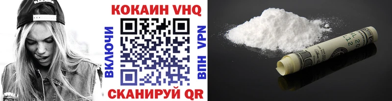 Купить где  Городец  Кокаин Колумбийский 