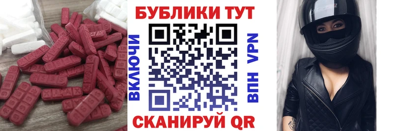 Купить  Городец  Экстази Cube 
