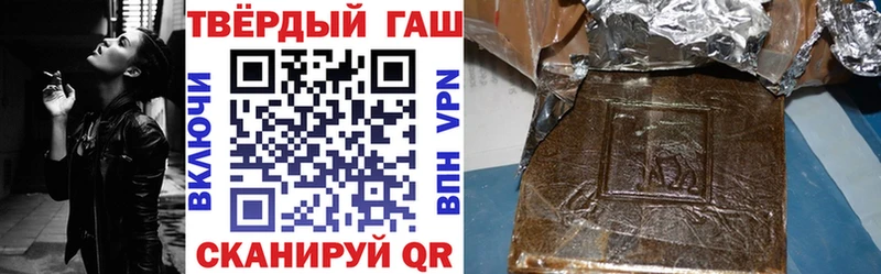 Купить где Городец ГАШИШ Изолятор