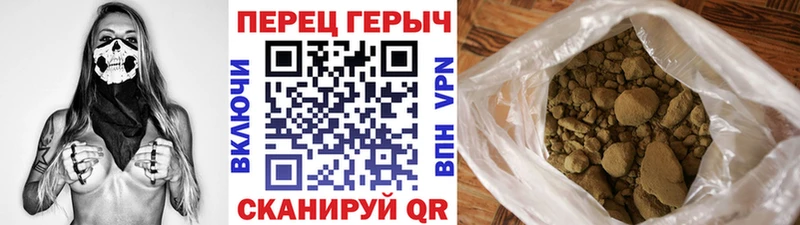 Купить закладки  Городец  Героин хмурый 