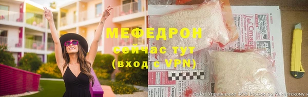 эйфоретик Белокуриха