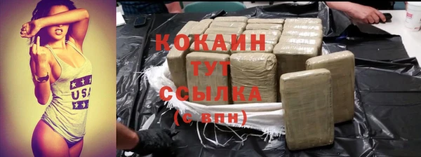 прущая мука Беломорск