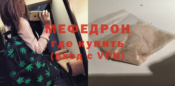 винт Белоозёрский