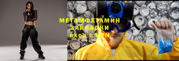 эйфоретик Белокуриха