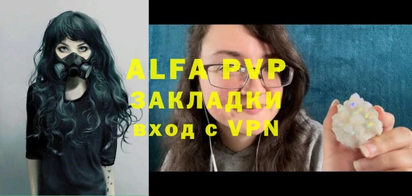 эйфоретик Белокуриха