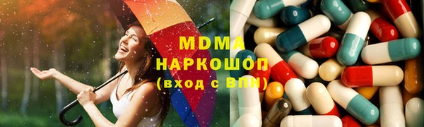 эйфоретик Белокуриха