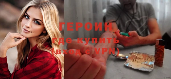эйфоретик Белокуриха