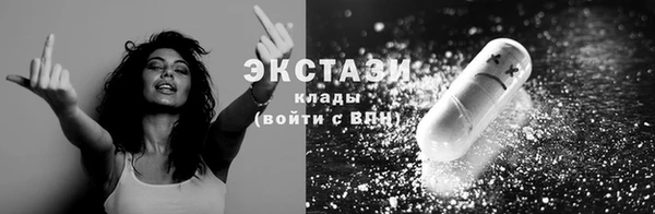 прущая мука Беломорск