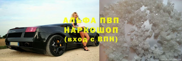 винт Белоозёрский