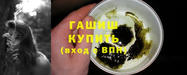 эйфоретик Белокуриха