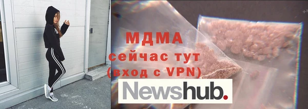 эйфоретик Белокуриха