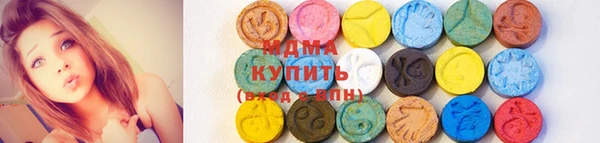 эйфоретик Белокуриха
