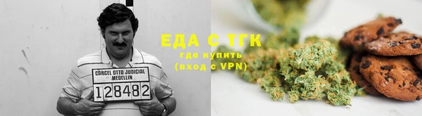 прущая мука Беломорск