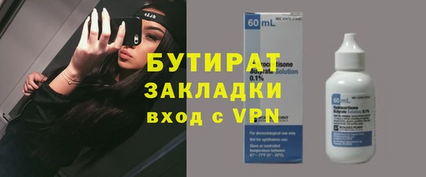 прущая мука Беломорск