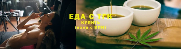 прущая мука Беломорск