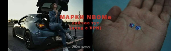 винт Белоозёрский