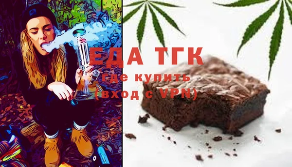 прущая мука Беломорск