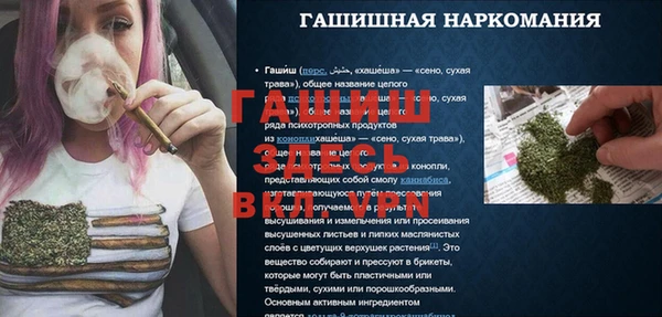 винт Белоозёрский