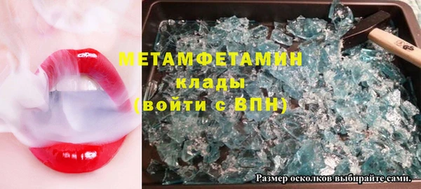 прущая мука Беломорск