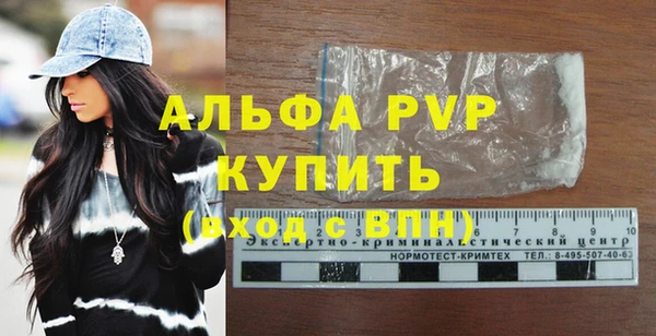 эйфоретик Белокуриха