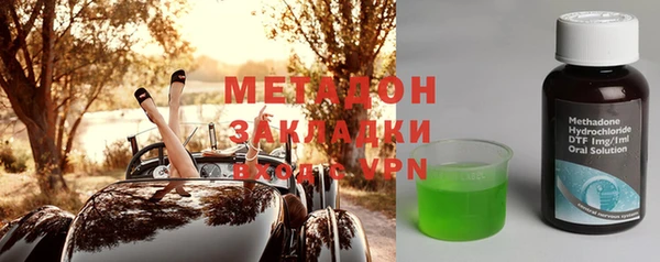 эйфоретик Белокуриха