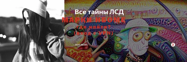 эйфоретик Белокуриха