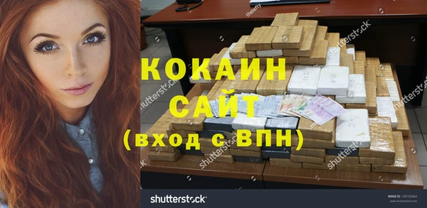 винт Белоозёрский