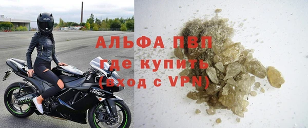винт Белоозёрский