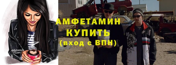 прущая мука Беломорск