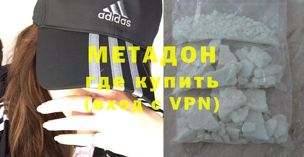 эйфоретик Белокуриха