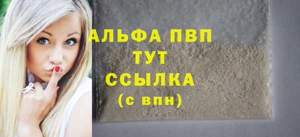 эйфоретик Белокуриха