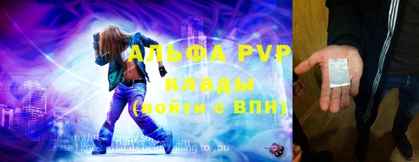 прущая мука Беломорск