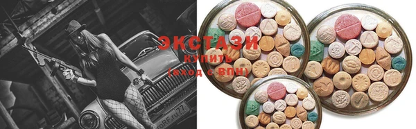 эйфоретик Белокуриха