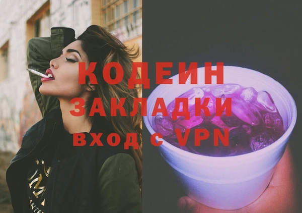 эйфоретик Белокуриха