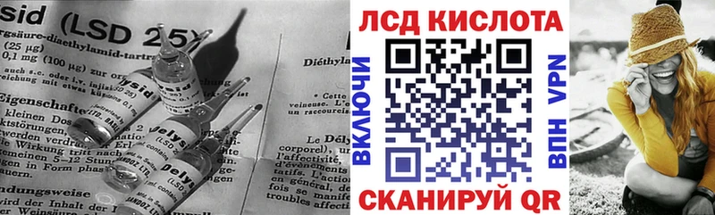 Купить  Городец  ЛСД экстази ecstasy 