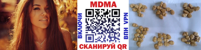МДМА молли  Купить закладки  Городец 