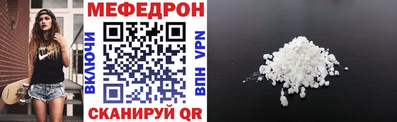 Меф VHQ  Городец 