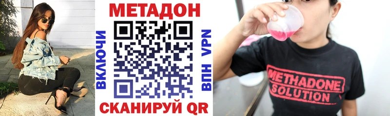 Купить  Городец  МЕТАДОН VHQ 