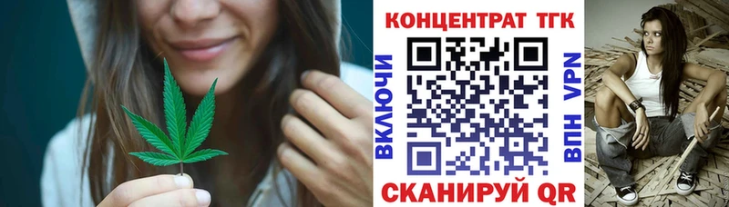 Купить  Городец  ТГК жижа 